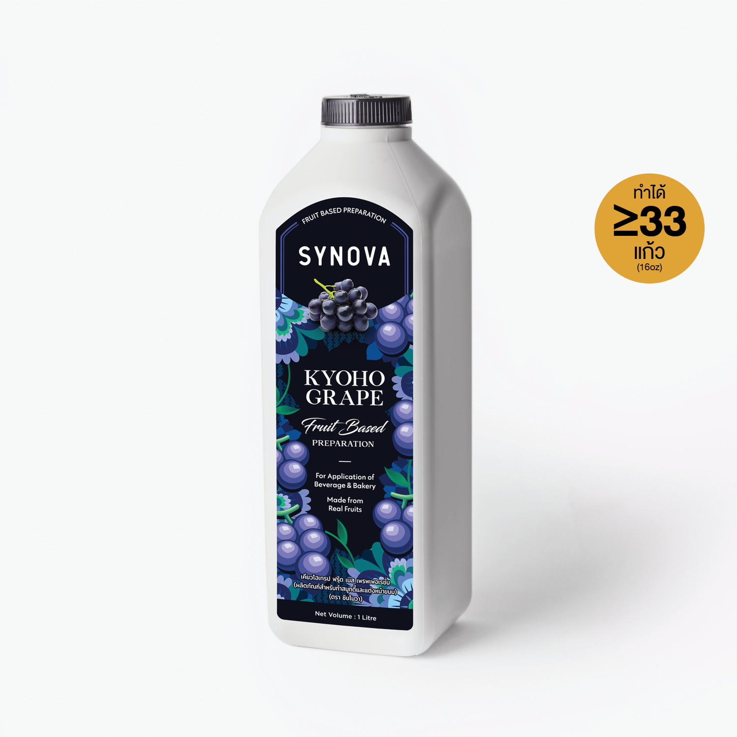 SYNOVA Kyoho Fruit Based Preparation (Btl)